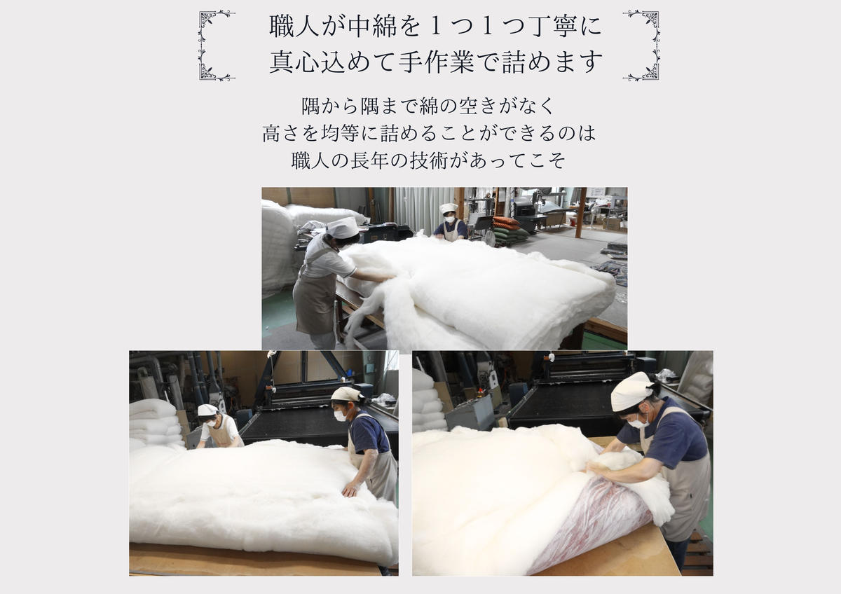 極上純綿もめん布団「敷きふとん」（赤色1枚・青色1枚）敷き2枚【CW11W1】