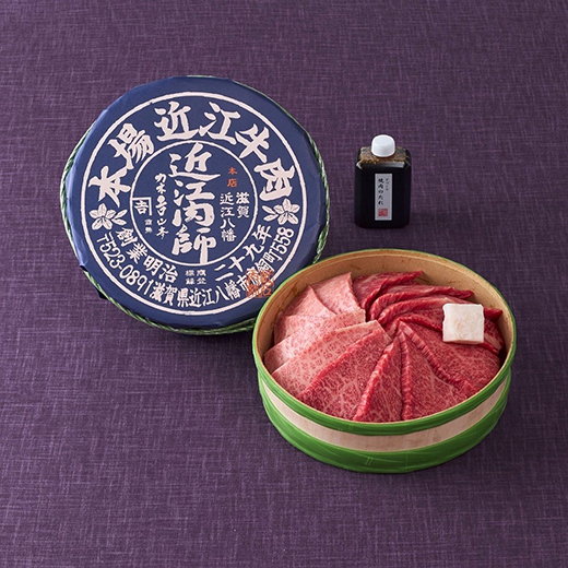 【カネ吉山本】近江肉師華盛り焼肉3種400g【Y186W】（滋賀県　近江八幡市）