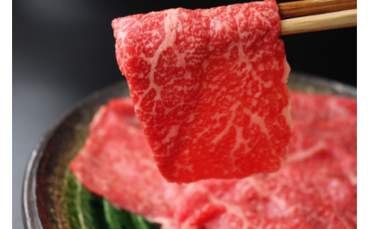 【7月発送分】極上近江牛すき焼き・しゃぶしゃぶ用　モモ【400g】【CB09W-7m】（国産牛　和牛　ブランド牛　ブランド和牛　黒毛和牛　牛肉　肉　高級　人気　おすすめ　神戸牛　松阪牛 に並ぶ 日本三大和牛 近江牛）