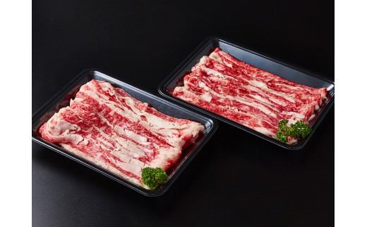 【一週間以内発送】【訳あり】A5 近江牛切り落としスライス 食べ比べ ブリスケ＆バラ 500g【FO33W】