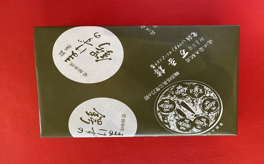 安土名物「まけずの鍔（つば）」12個入【CM02W1】（滋賀県　近江八幡市）