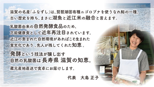 鮒鮨【健康ドレッシング】【200ml×6本】【AD09W】（滋賀県　近江八幡市）