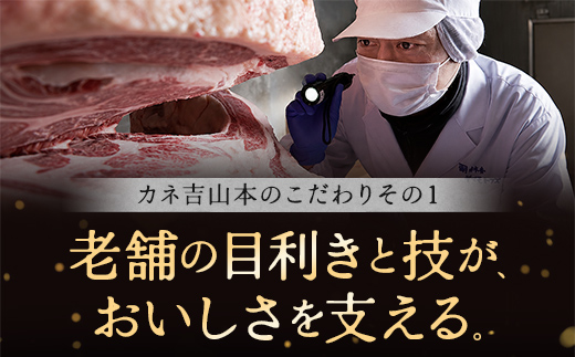 【カネ吉山本】特選国産和牛 和風ローストビーフ 2本入 手作り和風ポン酢付き【約440ｇ】【Y096W1】（滋賀県　近江八幡市）