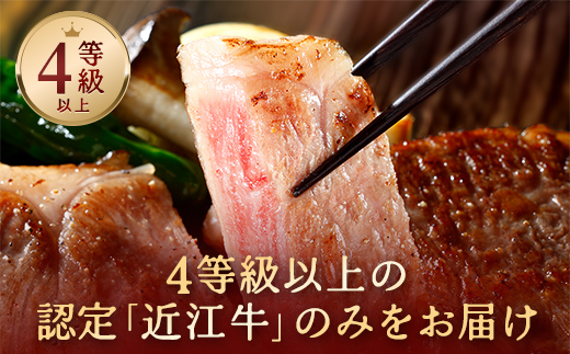 【10月発送分】極上近江牛サーロインステーキ【400g(200g×2枚)】【CB08W-10m】（滋賀県　近江八幡市）