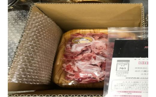 近江牛切り落とし【１kg（500ｇ×2パック）】【AC10W】（滋賀県　近江八幡市）