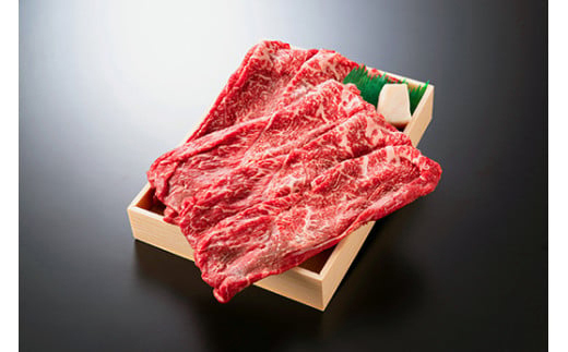 近江牛スキシャブ用【500g】折箱入り【H002W】