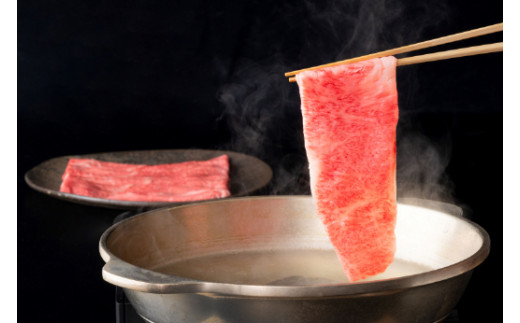 【認定近江牛雌牛限定】上赤身しゃぶしゃぶ　モモ・ウデ500g【カネ吉山本】【Y117W1】（国産牛　和牛　ブランド牛　ブランド和牛　黒毛和牛　牛肉　肉　高級　人気　おすすめ　神戸牛　松阪牛 に並ぶ 日本三大和牛 近江牛）