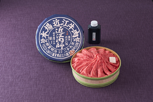 【カネ吉山本】近江肉師華盛りすき焼き400g【Y187W】（滋賀県　近江八幡市）