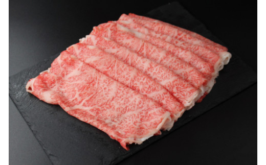 【7月発送分】極上近江牛すき焼き・しゃぶしゃぶ用ロース【400g】【CB12W-7m】（国産牛　和牛　ブランド牛　ブランド和牛　黒毛和牛　牛肉　肉　高級　人気　おすすめ　神戸牛　松阪牛 に並ぶ 日本三大和牛 近江牛）