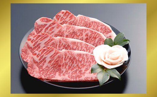 【４等級以上の未経産牝牛限定】近江牛サーロインステーキ【800ｇ（200ｇ×4枚）】【AF10W】（滋賀県　近江八幡市）