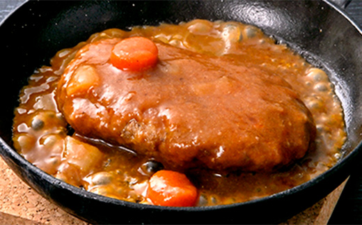 近江牛煮込みハンバーグ　自家製デミグラスソース　【1200g（200ｇ×6個）】【DI01W】（国産牛　和牛　ブランド牛　ブランド和牛　黒毛和牛　牛肉　肉　高級　人気　おすすめ　神戸牛　松阪牛 に並ぶ 日本三大和牛 近江牛）