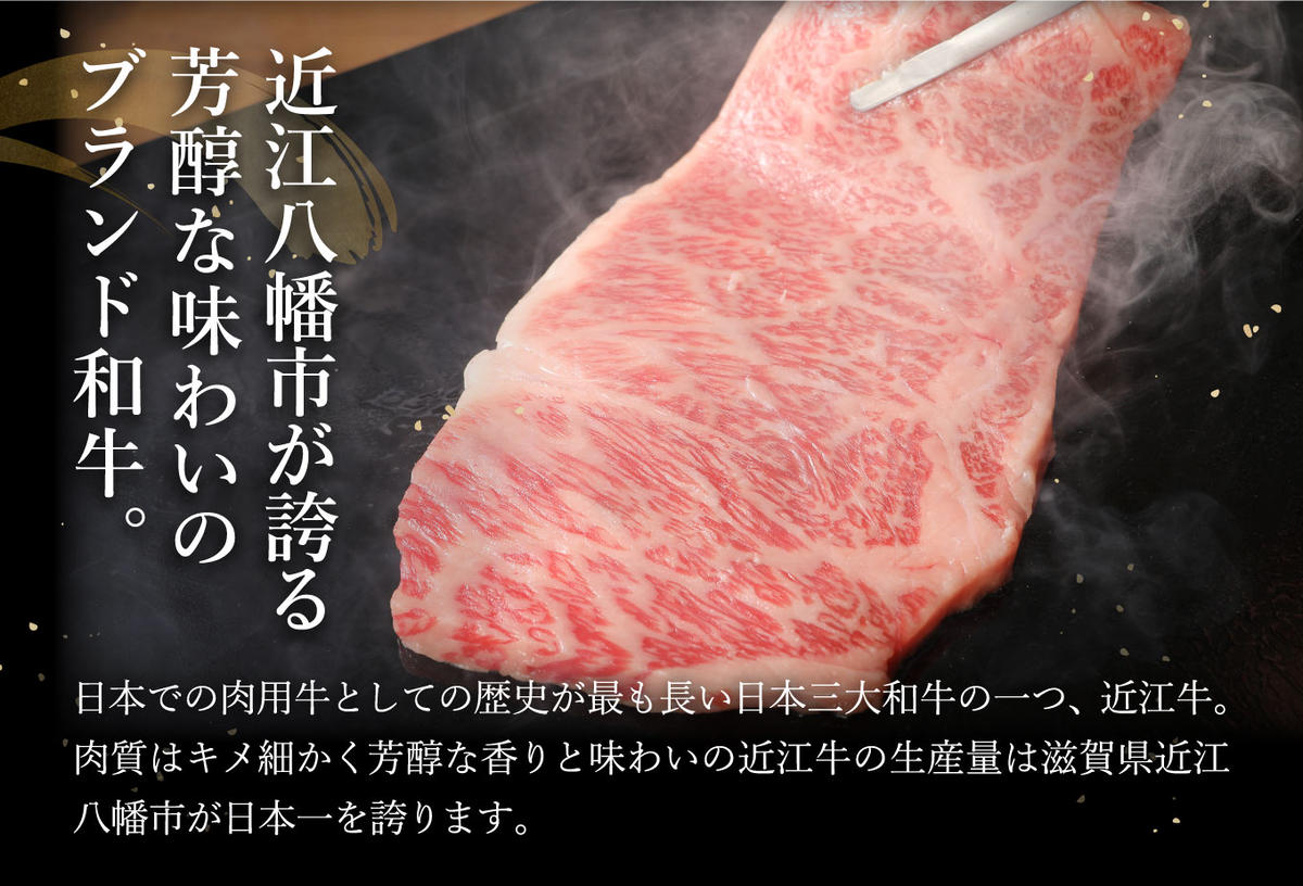 【7月発送分】【緊急支援対象品】極上近江牛サーロインステーキ【800ｇ（ 200ｇ×4枚）】【CB03W-7m】