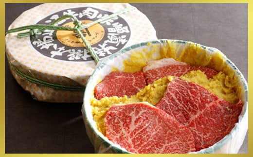 【カネ吉山本】牛肉味噌漬/特選近江牛 タル詰め 5～6枚入り【約670g】【Y055W】（国産牛　和牛　ブランド牛　ブランド和牛　黒毛和牛　牛肉　肉　高級　人気　おすすめ　神戸牛　松阪牛 に並ぶ 日本三大和牛 近江牛）