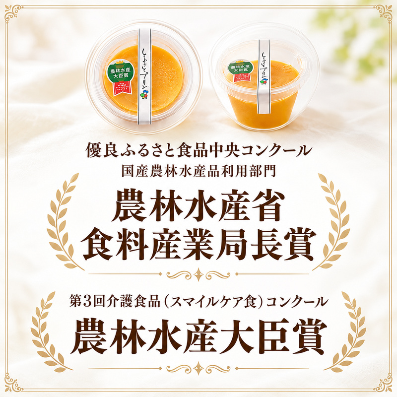 【最短1週間発送】 かぼちゃプリン スイーツ プリン セット とよさとプリン満足セット（9個入り） とよ坊かぼちゃん 滋賀県 豊郷町
