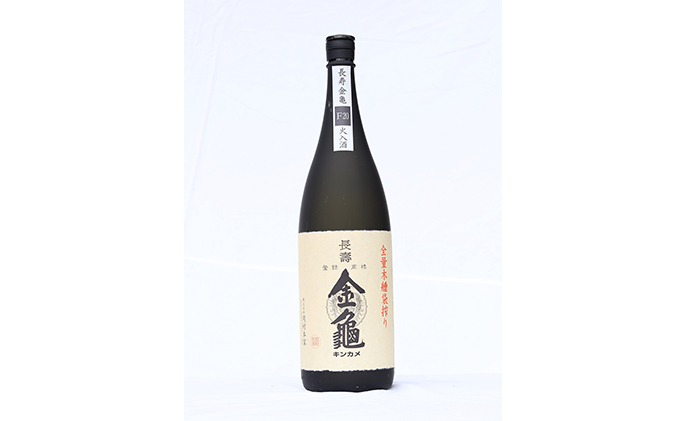 【最短1週間発送】長寿金亀黒F20　火入れ　1800ml お酒 日本酒 純米酒 