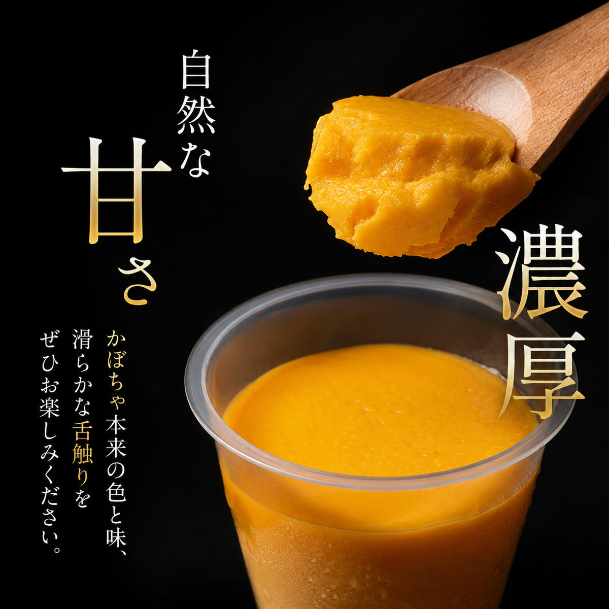 【最短1週間発送】プリン 受賞多数 かぼちゃプリン セット とよさとプリン満足セット（6個入り）スイーツ おやつ かぼちゃ デザート 野菜 冷凍配送 滋賀県 豊郷町