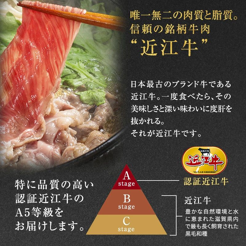【最短1週間発送】近江牛 西川畜産 A5ランク サーロイン 約1kg すき焼き しゃぶしゃぶ用 雌牛 ふるさと納税 お肉 ブランド牛　和牛　黒毛和牛　日本三大和牛　滋賀県