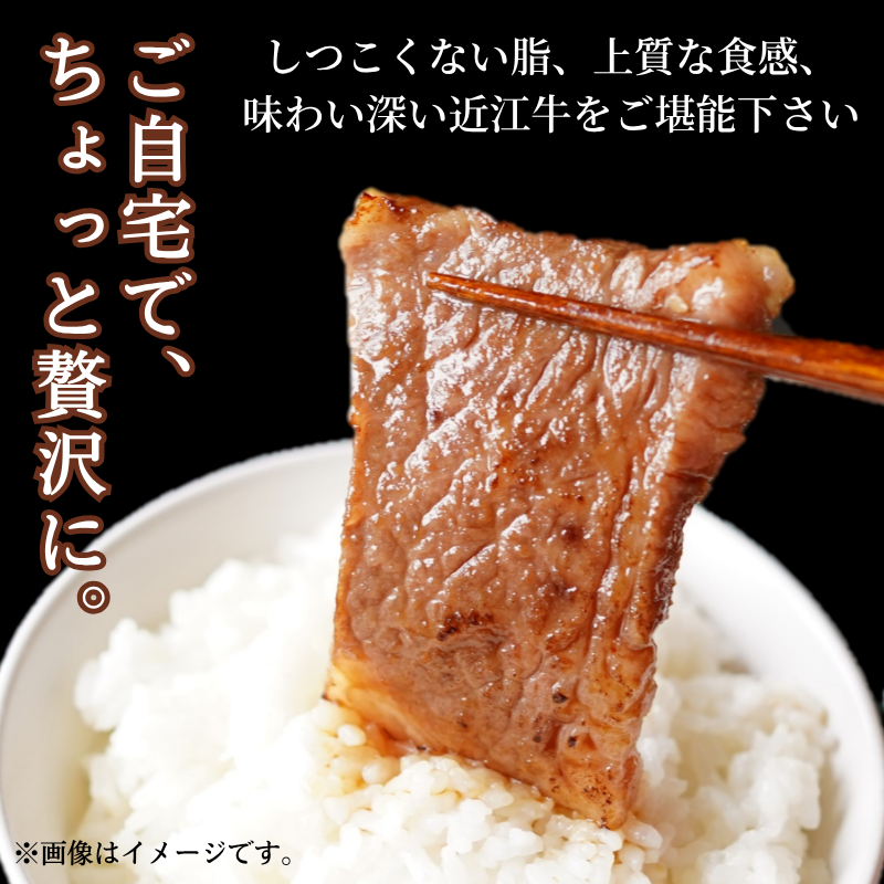 【最短1週間発送】特選 近江牛 焼肉 3種盛り 約400g 牛肉 黒毛和牛 焼き肉 焼肉用 カルビ 赤身 霜降り 肉 和牛 日本三大和牛 ブランド牛 BBQ バーベキュー 滋賀県 豊郷町