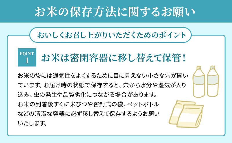 【寄附額見直しました】 特A受賞歴 みずかがみ 5kg 滋賀県 豊郷町産 近江米 お米 令和7年産 米  ミズカガミ こめ コメ