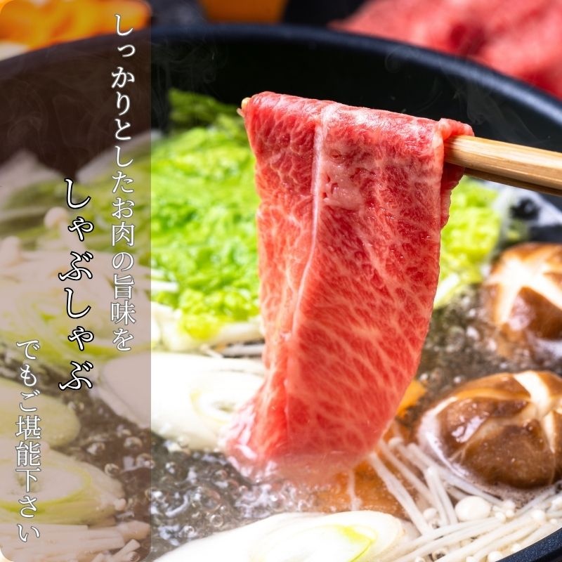 【最短1週間発送】特選 近江牛 すき焼き 約250g 冷蔵 冷蔵配送 お肉 牛 和牛 牛肉 黒毛和牛 肩ロース モモ すきやき すき焼き肉 すき焼き用 肉 和牛 日本三大和牛 ブランド牛 滋賀県 豊郷町