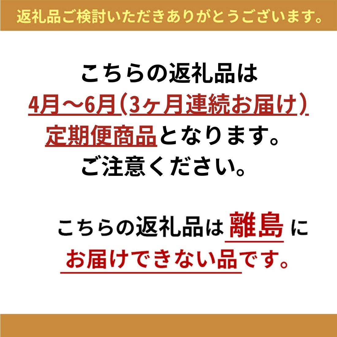 【肉の千石屋】【定期便:4～6月お届け】3ヶ月連続お届け近江牛A5ランクすき焼き しゃぶしゃぶ約600g ブランド牛 肉 お肉 牛 和牛 冷蔵