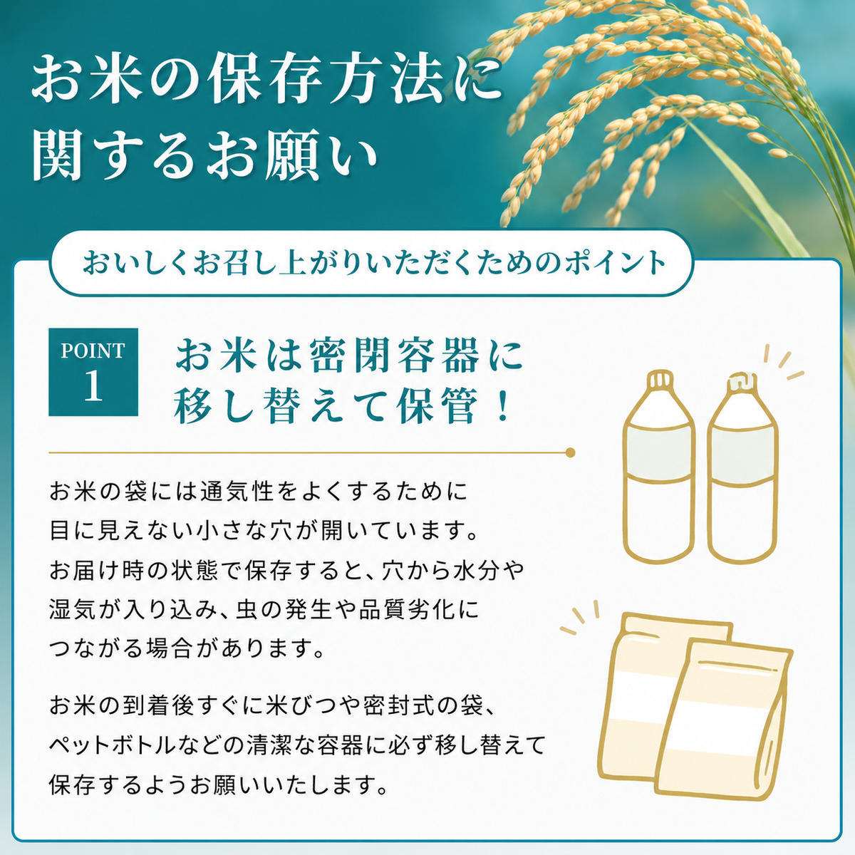 【令和8年産】新米 先行予約 米 定期便 ミルキークイーン 近江米 白米 5kg 5kg×5ヶ月 お米 ごはん ライス 主食 おにぎり 定期 5回 滋賀県 豊郷町