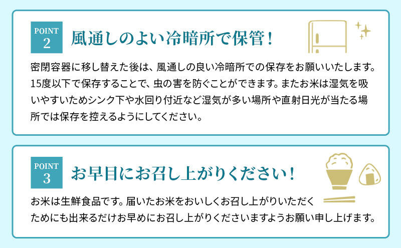 【寄附額見直しました】 特A受賞歴 みずかがみ 5kg 滋賀県 豊郷町産 近江米 お米 令和7年産 米  ミズカガミ こめ コメ