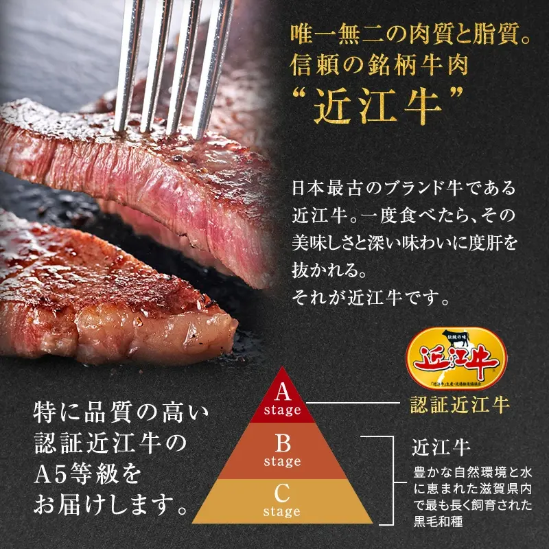 【最短1週間発送】【近江牛 西川畜産】A5ランク雌牛　サーロイン＆モモステーキ用 ふるさと納税 a5 お肉 牛肉 ブランド牛