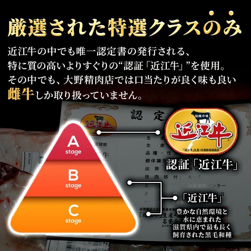 【最短1週間発送】 認定証付き 近江牛 肉 ステーキ 牛肉 特選 130g 2枚 サーロインステーキ 黒毛 和牛 お肉 ブランド牛 黒毛和牛 滋賀県 豊郷町