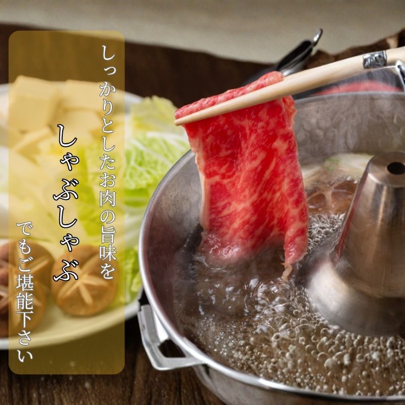 【最短1週間発送】近江牛 すき焼き 約400g A5 雌牛 モモ・カタ・ウデ・バラ系等 西川畜産