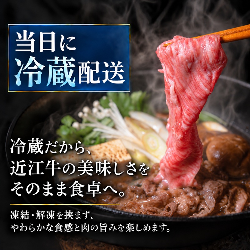 【最短1週間発送】 A5ランク 近江牛 すき焼き肉 すき焼き 肉 しゃぶしゃぶ 牛肉 雌牛 リブロース 約1kg すき焼きしゃぶしゃぶ用 ふるさと納税 お肉 ブランド牛 和牛 黒毛和牛 滋賀県 豊郷町