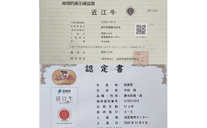 【最短1週間発送】【近江牛 西川畜産】A5ランク雌牛　すじ　約1kg ふるさと納税 お肉 牛肉 ブランド牛