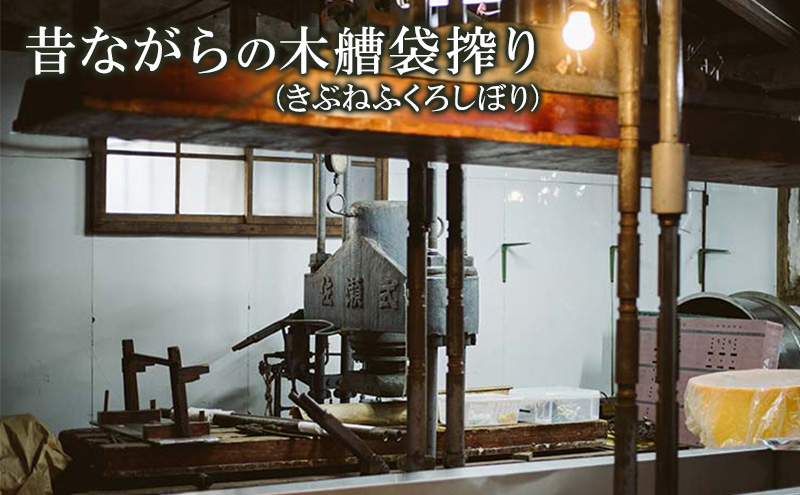 【最短1週間発送】長寿金亀黒F20　火入　720ml　地酒　日本酒　岡村本家　近江