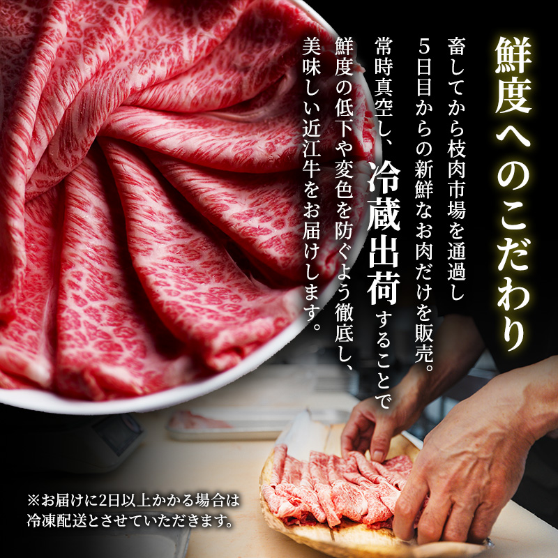 近江牛 ステーキ セット サーロイン ヒレ A5 肉の千石屋 牛肉 黒毛和牛