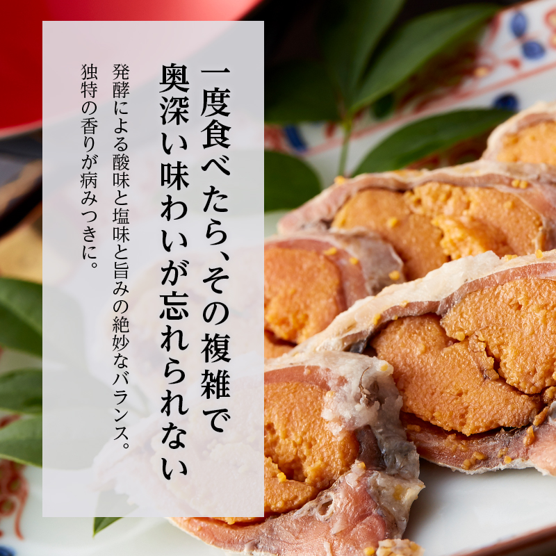 お試し 鮒ずし 天然ニゴロブナ ふなずし パック×２ 鮒寿司 郷土料理 滋賀名物 ご当地 名物 少量パック 加工食品 鮒 フナ 魚 魚介 魚介類 