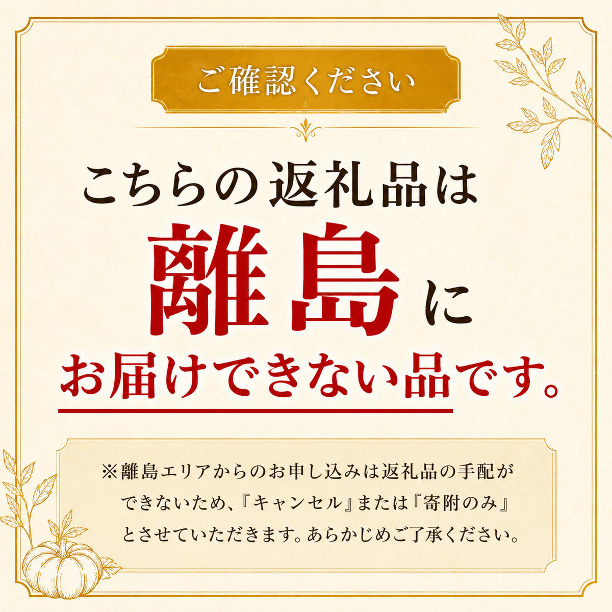 希少！とよ坊かぼちゃんのクリーミィ半熟チーズケーキ（バスク風） お菓子 洋菓子 