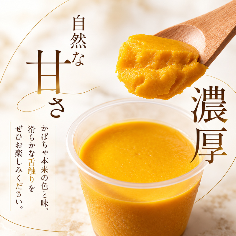 【最短1週間発送】 かぼちゃプリン スイーツ プリン セット とよさとプリン満足セット（9個入り） とよ坊かぼちゃん 滋賀県 豊郷町