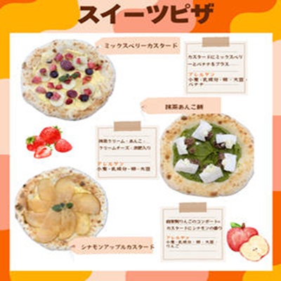 ミーチョのやみつきデザートピザ 3枚セット 冷凍配送 冷凍 ピザ 冷凍ピザ クリスマス イベント お祝い セット デザート