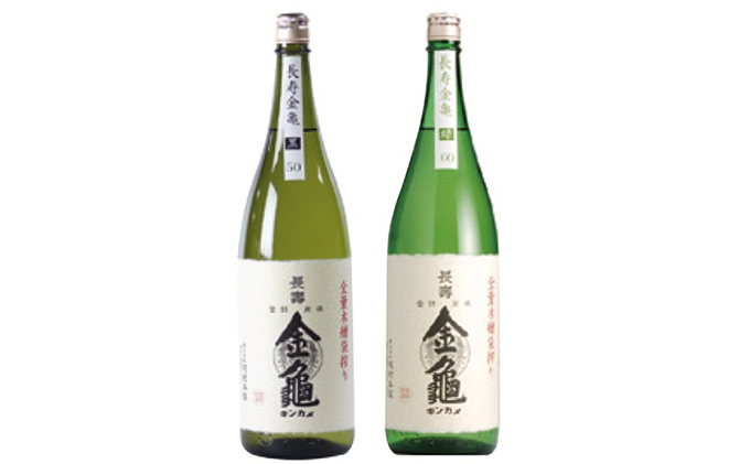 日本酒 長寿金亀 2本セット 近江の地酒 酒 お酒 地酒 アルコール セット 詰め合わせ 