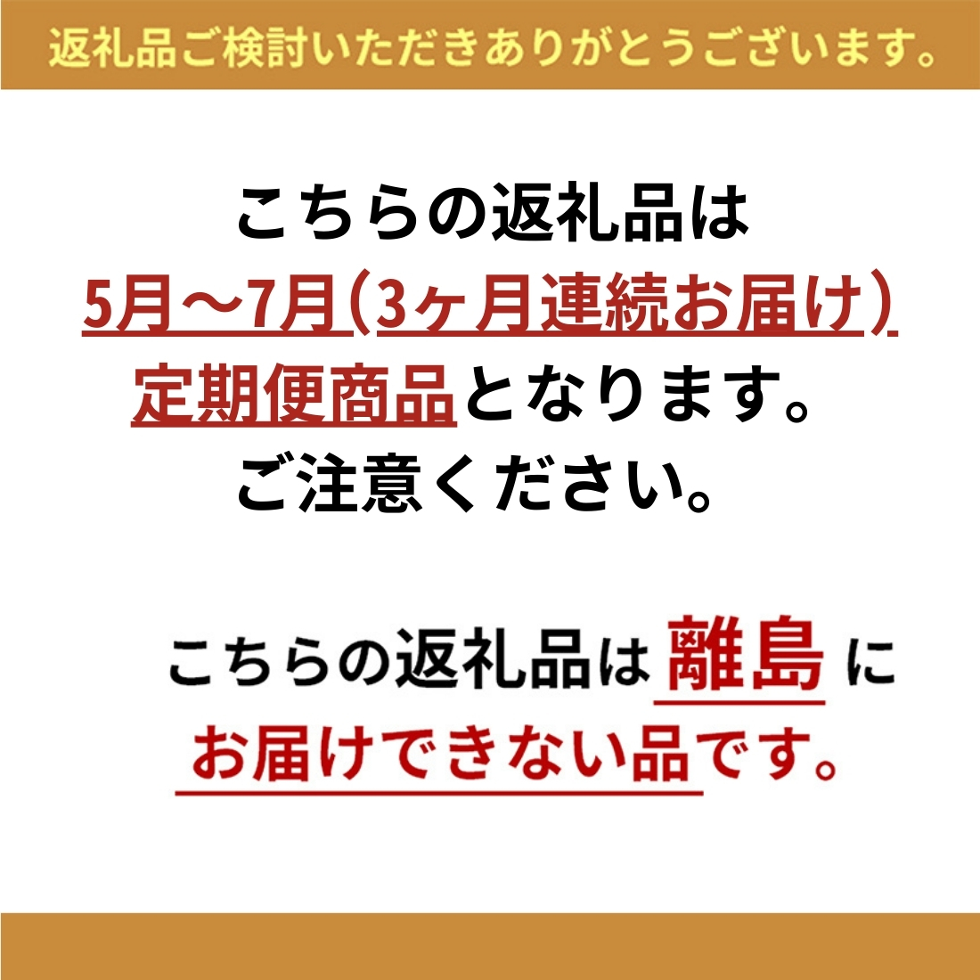 【肉の千石屋】【定期便:5～7月お届け】3ヶ月連続お届け近江牛 A5ランク 毎月違うお肉が届く！お肉の定期便 ブランド牛 肉 お肉 牛 和牛 冷蔵