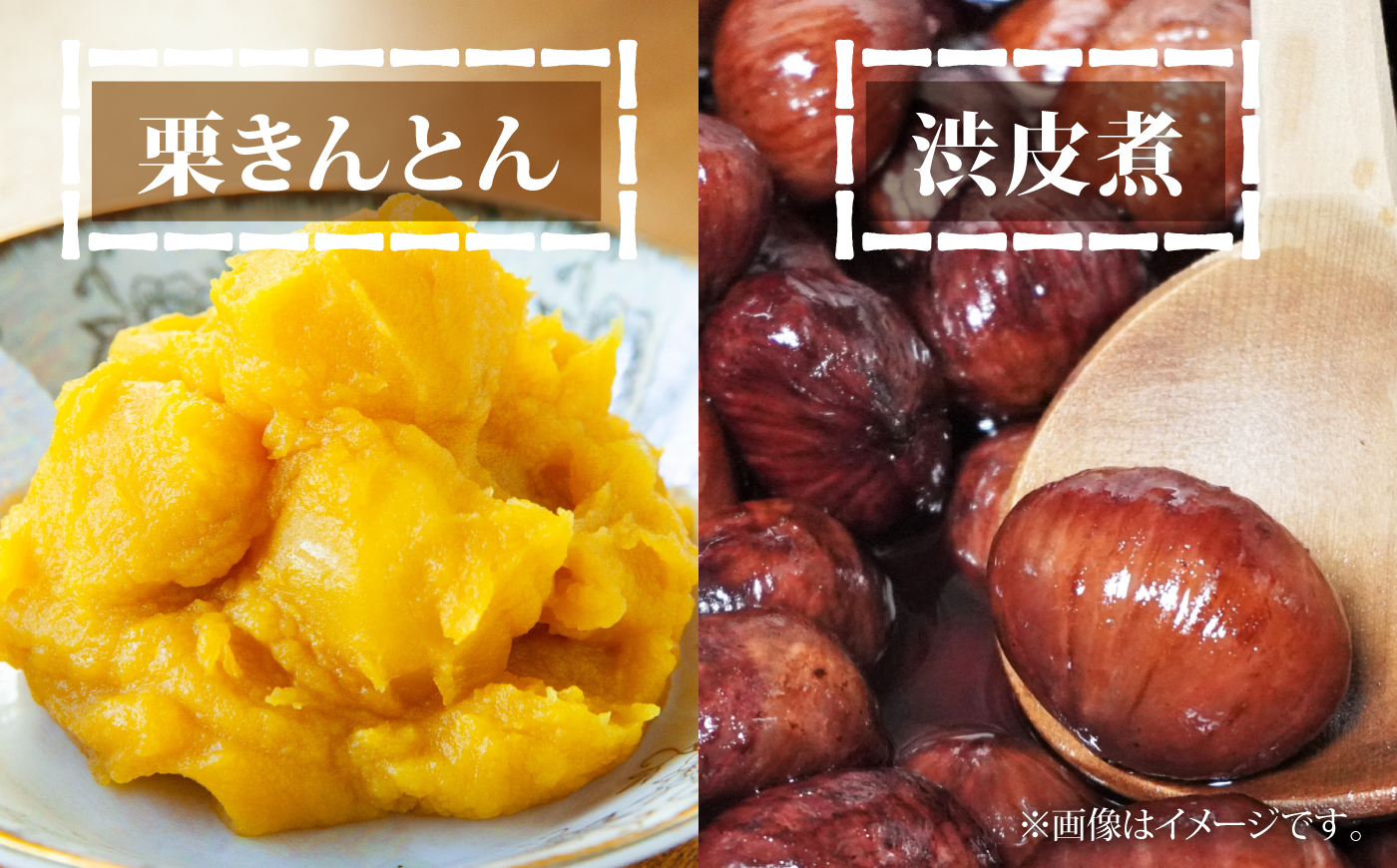 丹波栗 約2kg（生栗） / 栗 フルーツ ギフト 綾部市 / 旭町観光栗林園［BSBP002］