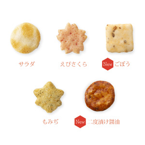 カルタ百人一首 化粧箱 (大) あられ おかき 小倉山荘｜京都 人気 おすすめ おいしい グルメ 食べ比べ 詰め合わせ セット お取り寄せ ふるさと納税 [1664]