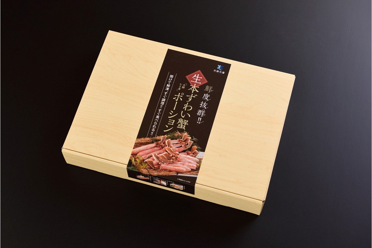 ボリューム満点！プロの目利きが選んだズワイガニ超特大サイズ５Ｌポーション／北畿水産 海産物 甲殻類 かに ずわいがに 海の幸 海鮮 冷凍 殻なし 殻むき ふるさと納税 蟹 ふるさと納税 カニ ポーション 特大 送料無料