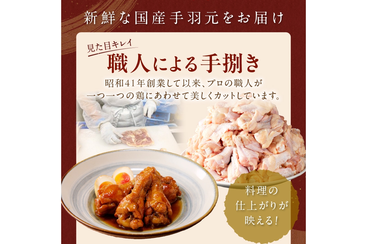 手羽元6kg（2kg×3袋） 業務用 大容量 お肉 鶏 手羽もと 骨付き肉 てばもと とりにく とり若鶏 若どり 6キロ ふるさと納税 鶏肉 小分け 大量 大盛り クリスマス