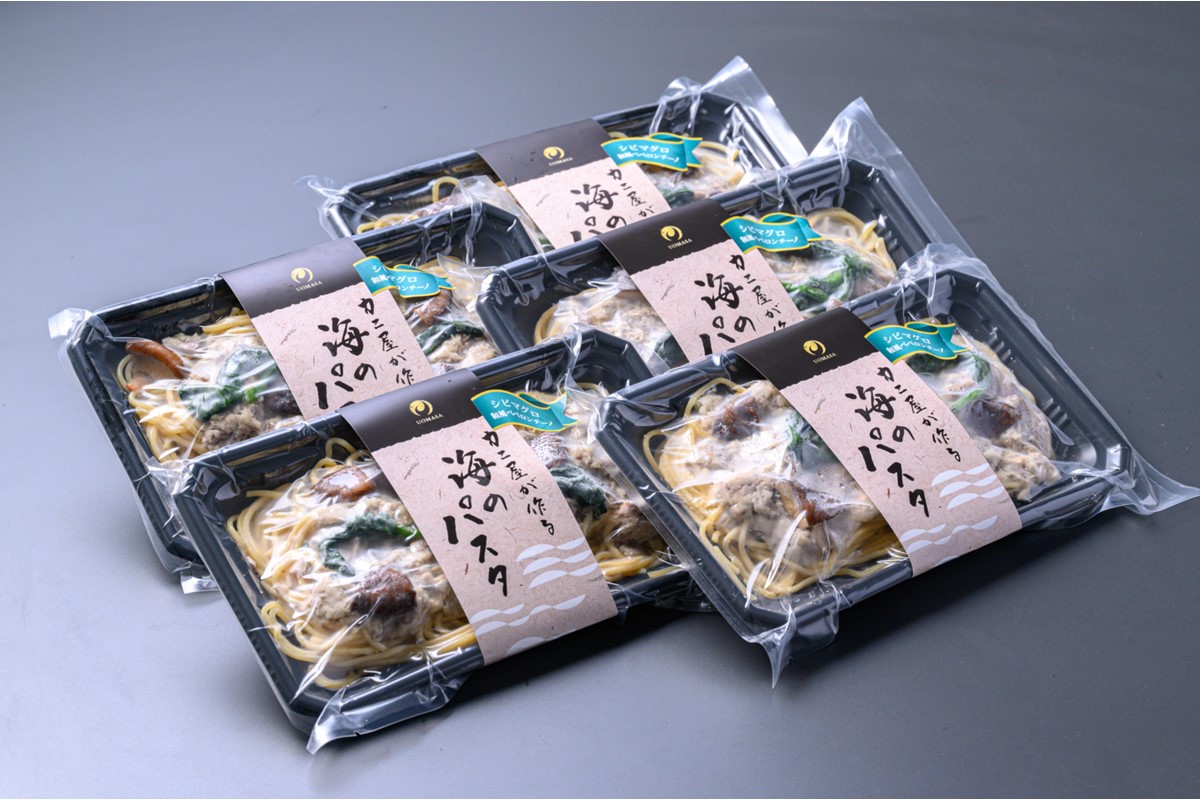 「カニ屋が作る 海のパスタ」 海香る シビマグロの和風ペペロンチーノ 5皿セット