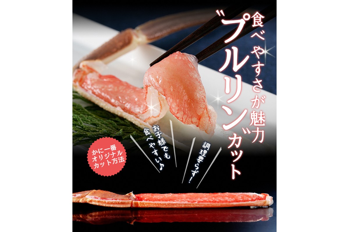 ズワイガニのかんかん焼きで楽しむ豪快ＢＢＱ気分 １ｋｇ／北畿水産 ふるさと納税 カニ ボイル ふるさと納税 ボイルガニ ふるさと納税 ズワイガニ ボイル