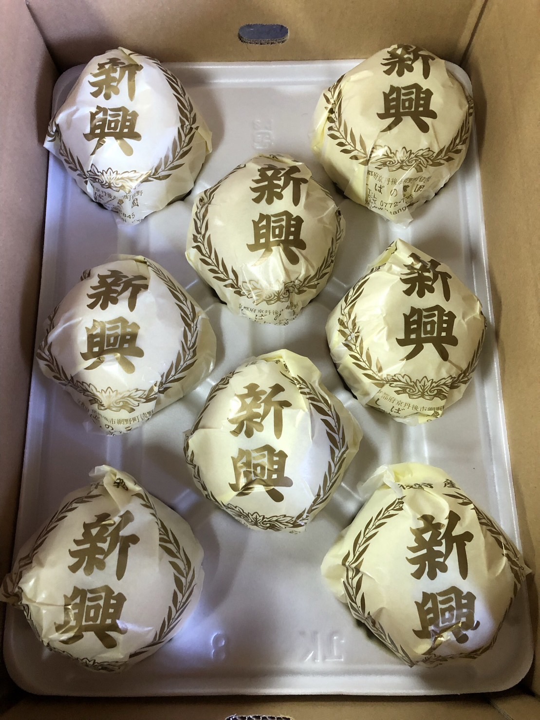 【先行予約／数量限定100】【訳あり】新興梨 優品 5kg（8～16玉入り）（2026年10月上旬～発送）