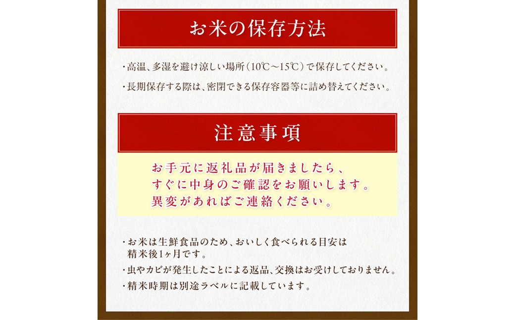 【3ヶ月定期便】直売所直送「令和8年産　京丹後市産　コシヒカリ」　無洗米10kg こめ ふるさと納税 コシヒカリ 精米 米 精米 白米 2026 年 京都産