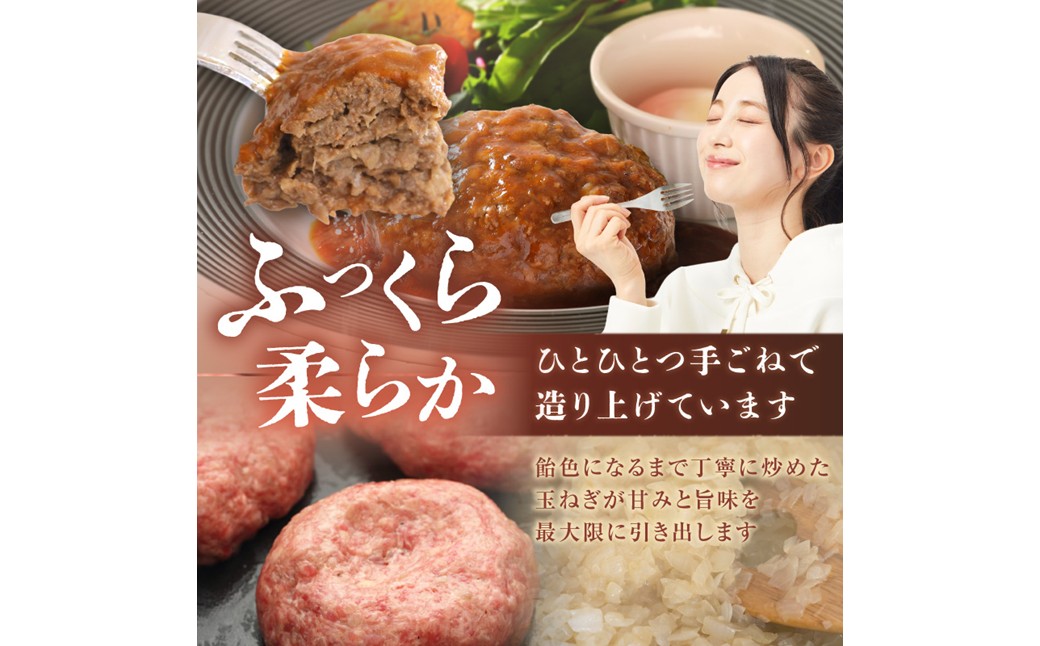 黒にんにくと京たんくろ和牛のハンバーグ 5袋（1袋 210ｇ）