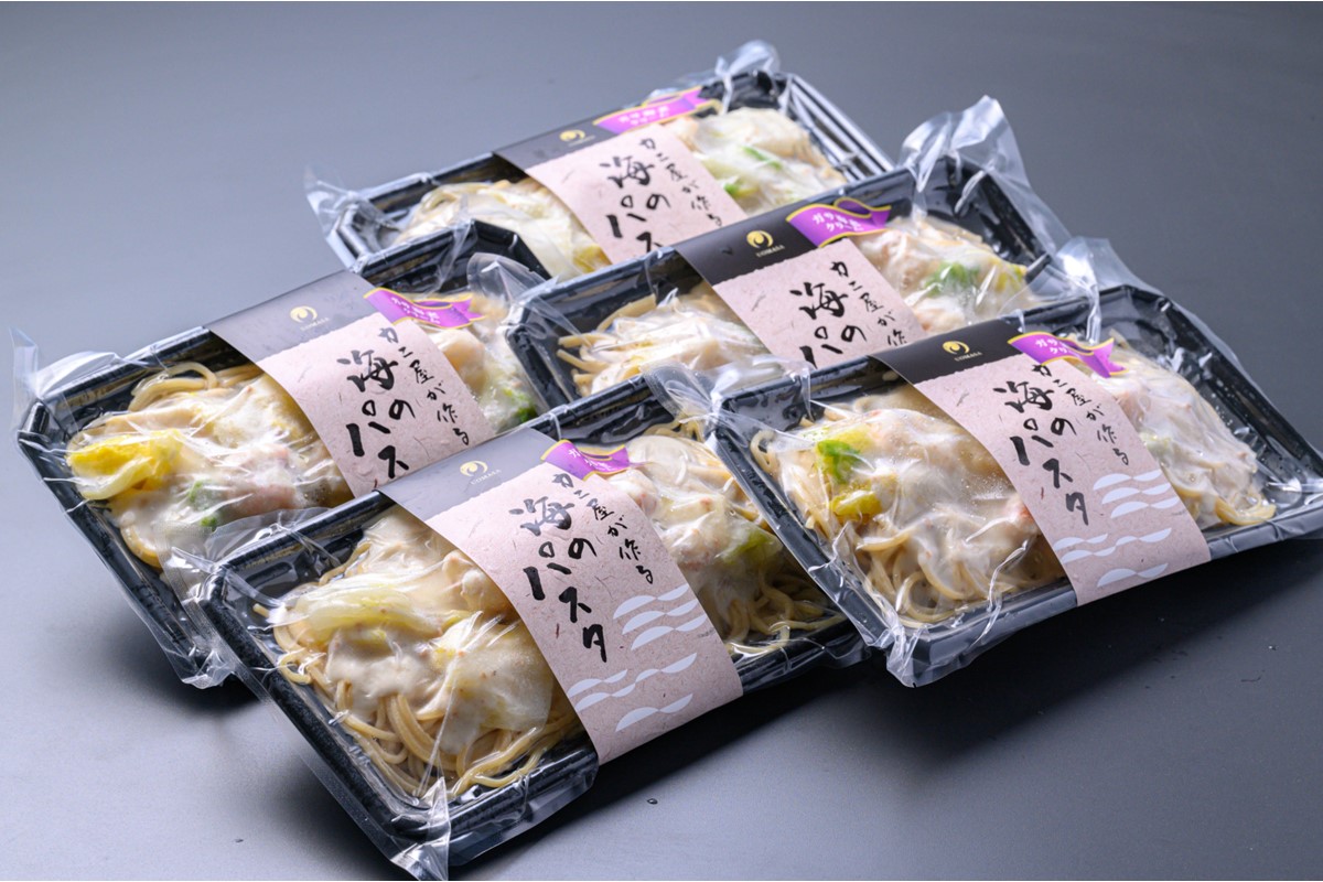 「カニ屋が作る 海のパスタ」 海香る ガサ海老のクリームパスタ 5皿セット